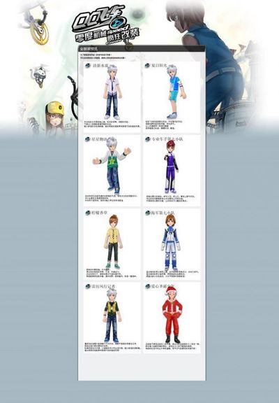 变的发球 变的发球