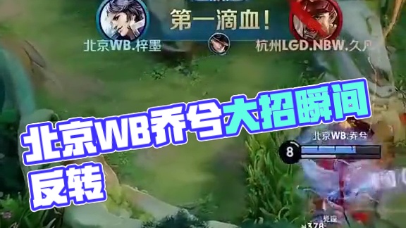 进时对重心