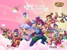 季后赛席位
